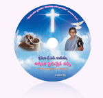 Audio CD